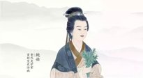 【傳統(tǒng)艾灸小故事】中醫(yī)大德，仙草濟世！