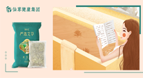 【二十四節(jié)氣灸】大雪節(jié)氣，會(huì)養(yǎng)生的人，整個(gè)冬天都不會(huì)生?。? />
                    </a>
                </div>
            </li>
            
            <li id=