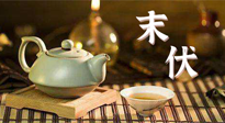 【三伏養(yǎng)生】末伏艾灸，最好補(bǔ)充陽(yáng)氣的最后10天，千萬別錯(cuò)過！