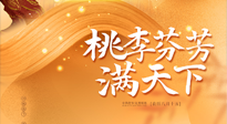 【教師節(jié)】恩師遇上中秋，一份養(yǎng)生攻略，是教師節(jié)最好的禮物！