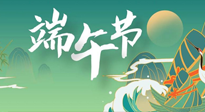 【中國(guó)傳統(tǒng)節(jié)日】端午習(xí)俗，古人的留下的智慧，與我們的健康息息相關(guān)！