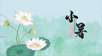 【二十四節(jié)氣灸】小暑節(jié)氣，養(yǎng)心除煩的最佳時(shí)機(jī)！