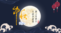 【中國(guó)傳統(tǒng)節(jié)日】中秋佳節(jié)話養(yǎng)生，身心健康共團(tuán)圓！