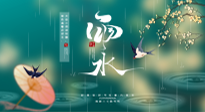 【二十四節(jié)氣灸】雨水節(jié)氣，春天來(lái)了，扶陽(yáng)祛濕應(yīng)該這么艾灸！