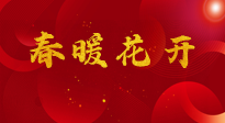 【養(yǎng)生知識】“數(shù)九”之后養(yǎng)好肺，守住身體健康防線，這幾個小方法，簡單好用！