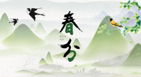 【二十四節(jié)氣灸】春分節(jié)氣，順應(yīng)天時，調(diào)和陰陽，用艾灸守護健康！