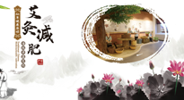 【艾灸減肥】氣溫逐升，是時候艾灸起來，為夏天露出小蠻腰做準備啦！